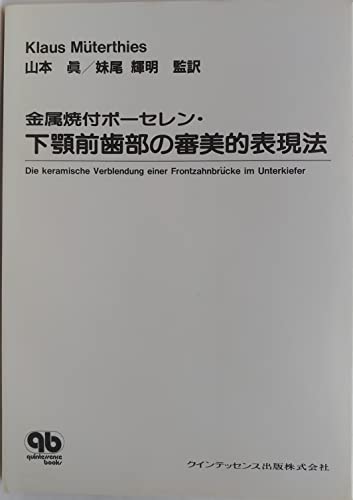 Amazon.co.jp: 山本 真: 本、バイオグラフィー、最新アップデート