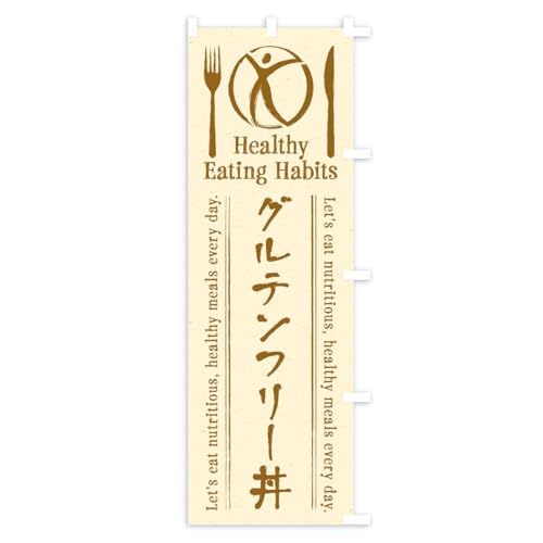 �̂ڂ�� �O���e���t���[���E�J�t�F�E���X�g�����E���H �W�����{90x270cm �E�`�` KTFL_CJR �O�b�Y�v��/GoodsPro