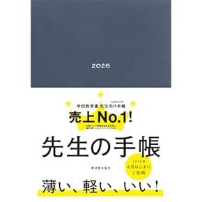 幼児教育本 バラ売り⭕️ Amazon.co.jp: 早期教育 - 語学・教育: 本