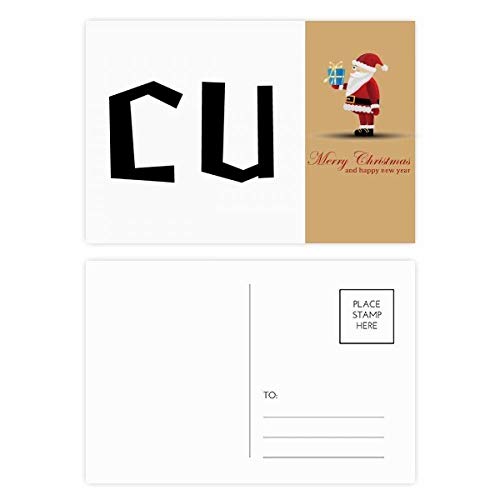 Cartes postales Père Noël Citation See You : lot de 20 pour vœux de Noël et correspondance