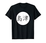 shimadzu Klassisch geschnitten, doppelt genähter Saum.