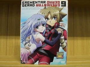 エレメンタル ジェレイド DVD全9巻セット DVD） エレメンタル