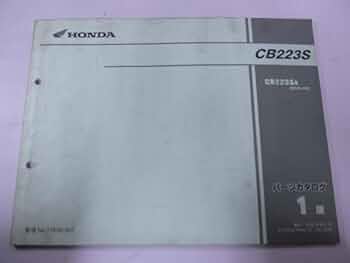 Amazon.co.jp: CB223S パーツリスト 1版 ホンダ 正規 中古