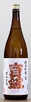 宝剣 純米吟醸 白ラベル 1800ml 日本酒 宝剣酒造 広島