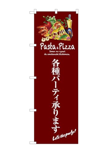 �̂ڂ艮�H�[ �̂ڂ�� SNB-3110 �e��p�[�e�B(��) W600×H1800mm 1 �� �O���O�� �����ɐ� �󒍐��Y�i