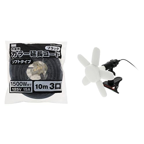 ���V(Takagi) �J���[ �����R�[�hTG-COD-1003BA&LED �R���p�N�g �N���b�v���C�g SAKUTO 45W CLT-45SLB�y�Z�b�g�����z