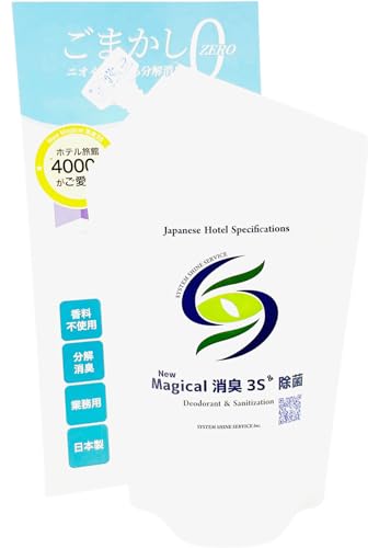 X[GX New Magical 3S LXv[ (250ml / l)  ①  S~ Lb` ybg ʔ J[e C ߗ Xj[J[   gїp  PROdl ƒp { [2030NȀL]