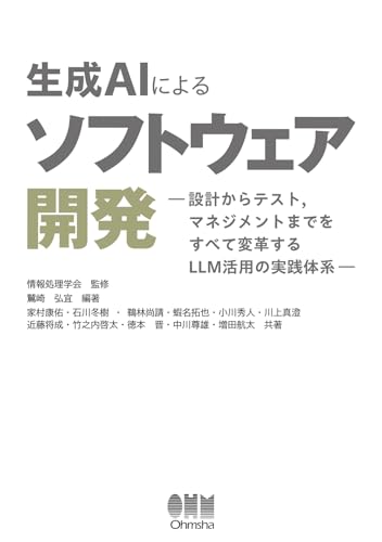 本の表紙