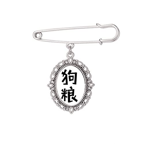 Broche chien chinois Art Déco en émail chic pour sublimer une robe de créateur