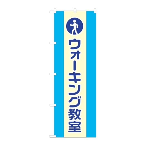 y3Zbgẑڂ艮H[ ̂ڂ 126185 EH[LO W600×H1800mm OO ̑ ɐ 󒍐Yi