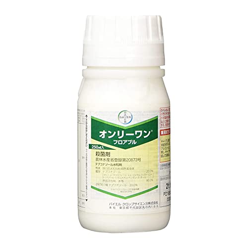 バイエルクロップサイエンス 殺菌剤 オンリーワンフロアブル 250ml