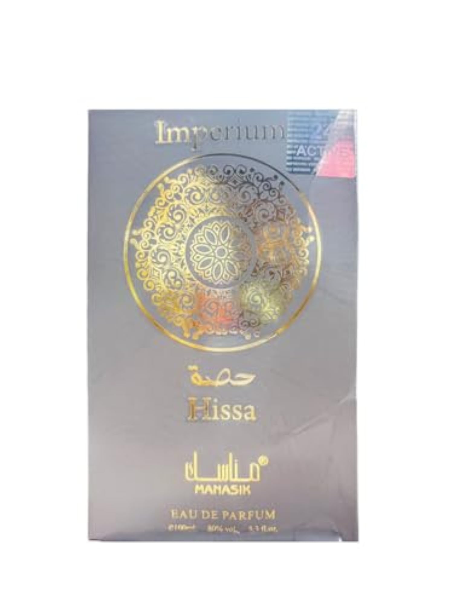 QASAS IMPERIUM EAU DE PARFUM 100ML, For Men & Women