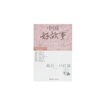 Paperback ????? ?? [Chinese] Book