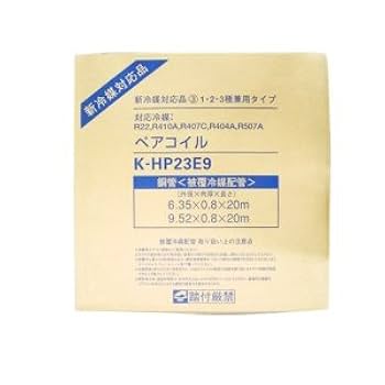 Amazon.co.jp: 【在庫】 オーケー器材 ペアコイル 2分3分 3種