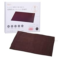 Amazon | 湿熱性ホットパック CAL℃（カルド） LLサイズ 72×43cm