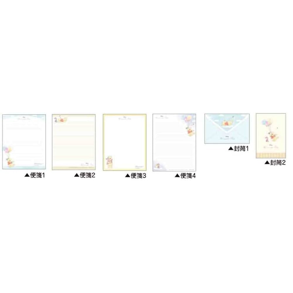 くまのプーさん ボリューム便箋 Amazon.co.jp: くまのプーさん[レターセット]ボリュームアップ
