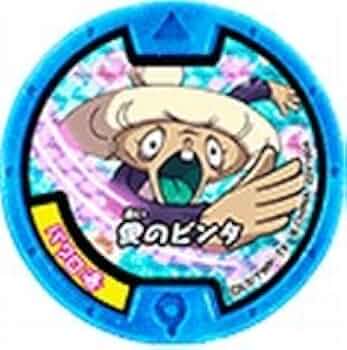 極美品 妖怪ウォッチ(妖怪メダル) /キーメダル/フシギ族/バクロ婆 QR使用済 極美品 妖怪ウォッチ(妖怪メダル) /キーメダル/フシギ族/バクロ婆 QR