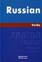 Russian language Verbs Language English Russkiy yazyk Glagoly Na angliyskom yazyke 5803307211 Book Cover