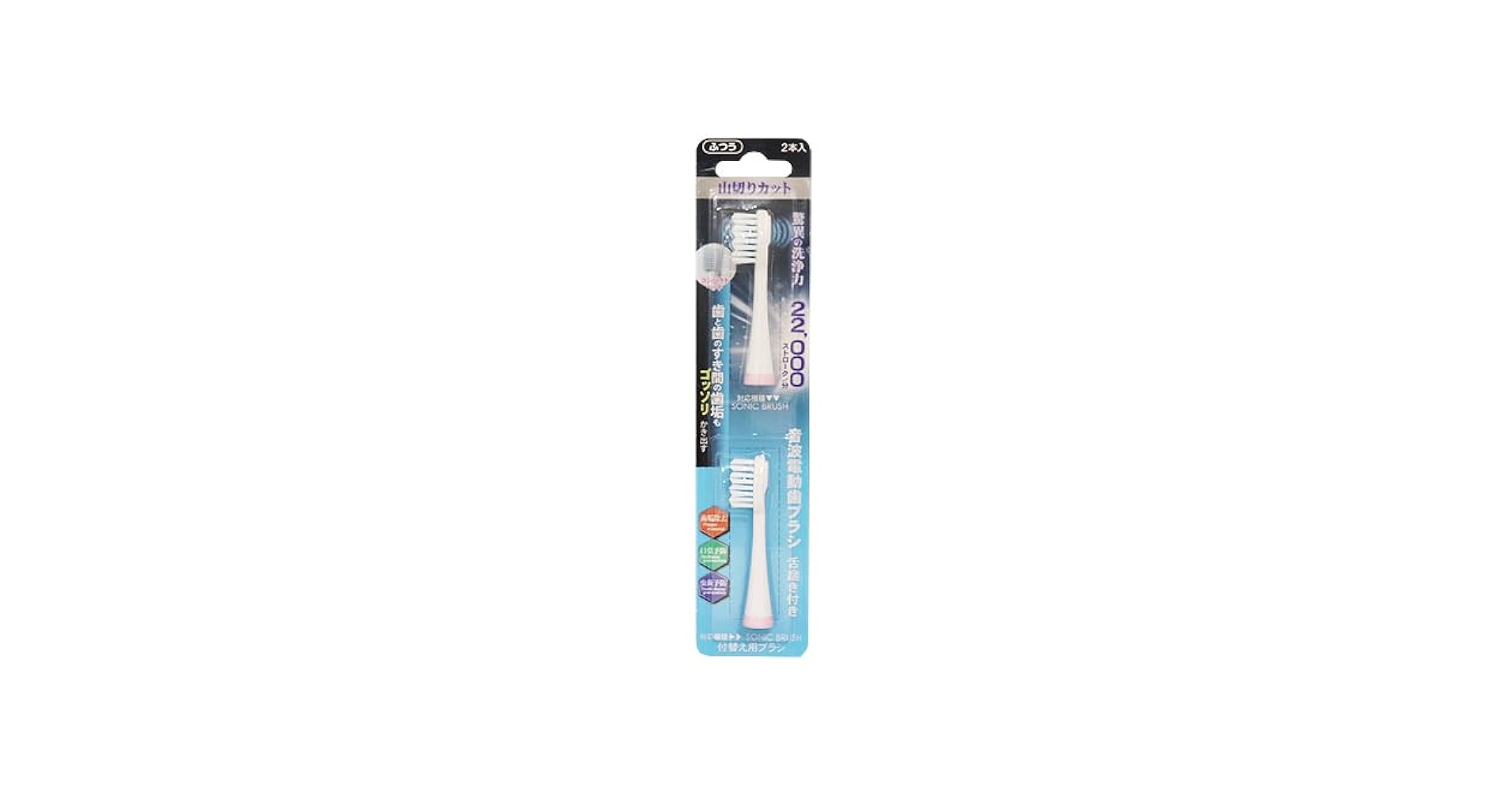 sonicbrush 電動歯ブラシ本体 360°ブラッシング sonicbrush 電動歯ブラシ本体 360°ブラッシング Sonic Brush