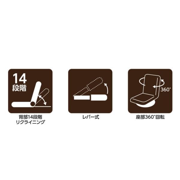 Amazon｜ビバホーム 肘付回転ゲーミング 座椅子 VIZ-06｜座椅子