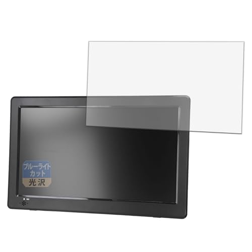 Leipsden �t�B���� KEIYO AN-M010 �Ή� �ی�t�B���� �u���[���C�g�J�b�g �ڂɗD���� ����