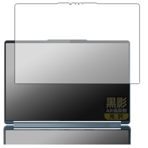 PDA�H�[ Lenovo Yoga Book 9i Gen 10 (14�^ Intel) �Ή� ���e[AR�ᔽ�ˁE����] �ی� �t�B���� [1st.�f�B�X�v���C�p] ���{��