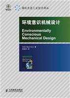 environmentally conscious mechanical design