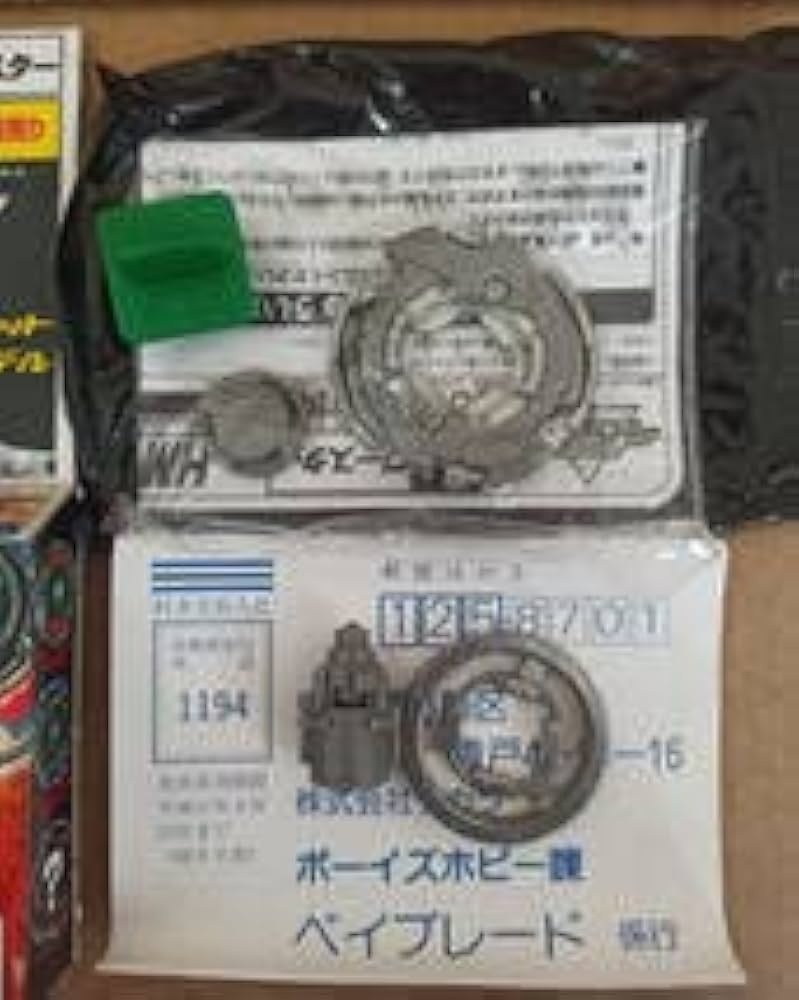 Amazon.co.jp: タ カラ HMS五聖獣ブースター ドランザーMS限定