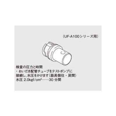 �����i�C�@�����܂��֘A�I�v�V�����yUF-800WPS�z�R����������i21-1900�j�yUF800WPS�z�@������