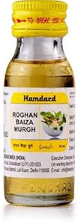 Hamdard Roghan Baiza Murgh-25 ml (Pack of 4)