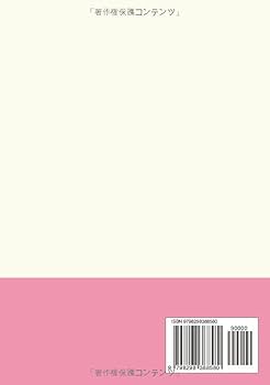 【裁断済】英作文100 : ポイント攻略 裁断済】英作文100 : ポイント攻略 - メルカリ