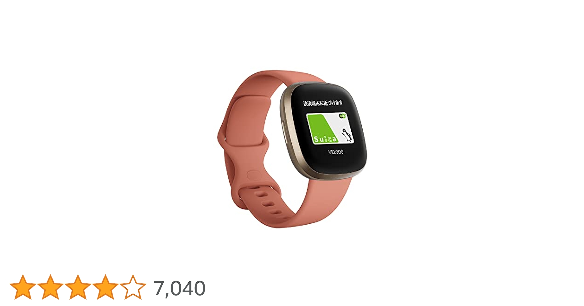 中古品 Fitbit versa3 スマートウォッチ Amazon.co.jp: 【Suica対応】Fitbit Versa 3 スマートウォッチ