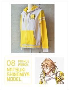 Amazon うたの プリンスさまっ うたプリ プリンスパーカー プリパカ 四ノ宮 那月 イエロー アニメ 萌えグッズ 通販