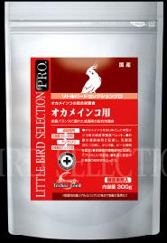 イースター リトルバードセレクションプロ オカメインコ専用