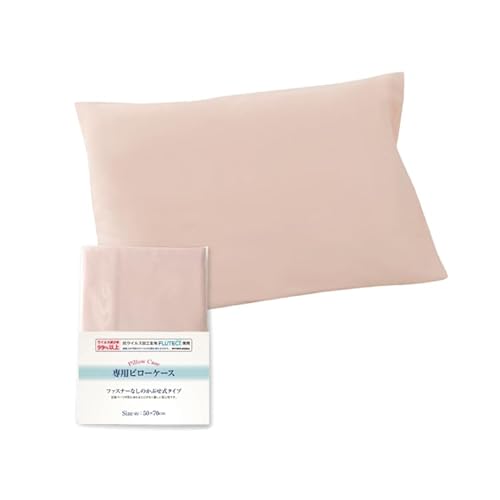 エアトラス 枕」の人気商品一覧 | 安い商品を通販サイトから探す