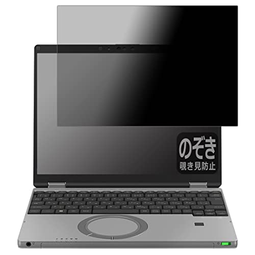 PDAH[ bcm[gSR3V[Y(CF-SR3) [^b`plȂf]Ή Privacy Shield ی tB `h~ ˒ጸ {