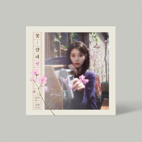 IU アイユー 花のしおり 輸入盤 韓国盤 K-POP IU アイユー 花のしおり 輸入盤 韓国盤 K-POP - メルカリ