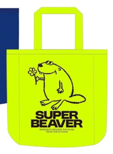 スーパービーバー グッズセット SUPER BEAVER グッズ セット ボックス - メルカリ