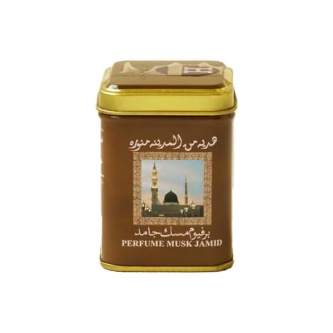 Parfum solide Hemani Halal Musk Jamid Cover