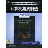 Computer Integrated Manufacturing (English version) (3) 1 (with CD)(Chinese Edition) 7111146875 Book Cover