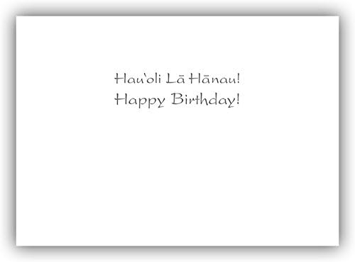 Pacifica Island Art Turtle Voyage by Steve Sundram - Set of 12 Hawaiian Greeting Cards - Birthday Glitter Card