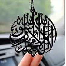 Pendant Car Decoration Islamic Hanging Ornament Muslim, Arabic Calligraphy Islam Eid Religious Ramadan Interior Rear View Mirror Hanging Accessories Kalimah Tayyibah, Black