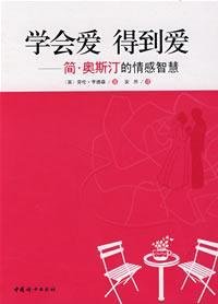 Paperback Jane Austens Guide to Dating [Chinese] Book