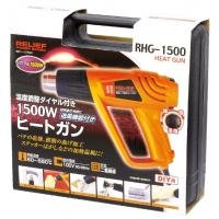 (未使用･未開封品)　リリーフ(RELIFE) ヒートガン 1500W 温度調整ダイヤル付き RHG-1500 87050 og8985z イチネンアクセス RHG-1500 1500W ヒートガン
