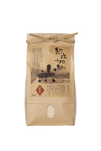 令和6年 玄米 無農薬」の人気商品一覧 | 安い商品を通販サイト