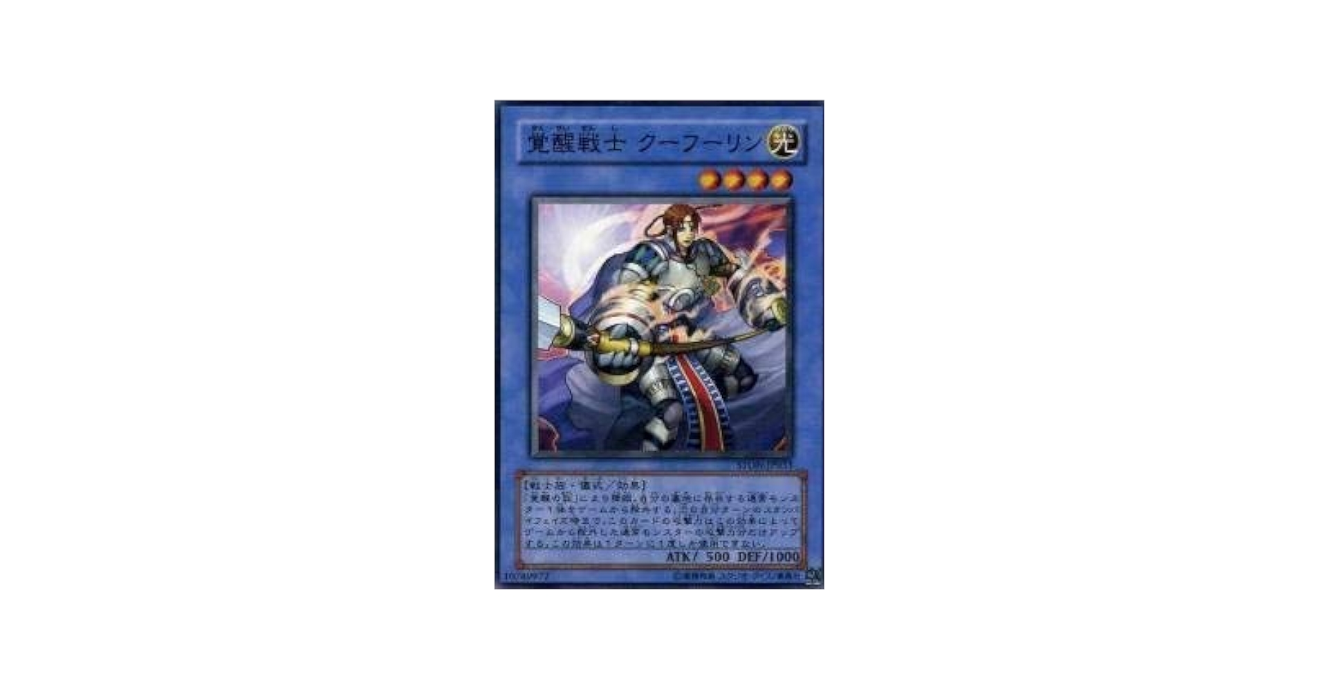 遊戯王 - ＫＴさん専用遊戯王スリーブ 聖遺物の導く先@3 遊戯王 デュエリストカードプロテクター 星遺物の導く先【公式