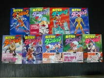 Amazon.co.jp: 全20冊 おざなりダンジョン 全17巻 +なりゆきダンジョン
