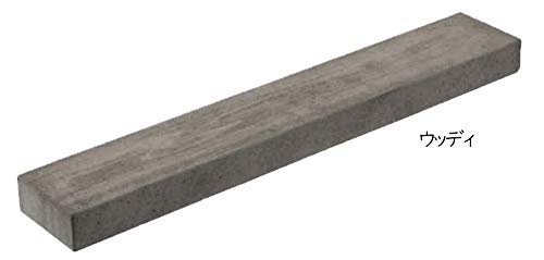 すごい コンクリート枕木 発見 カインズとコーナン こだわりのシンプルライフ