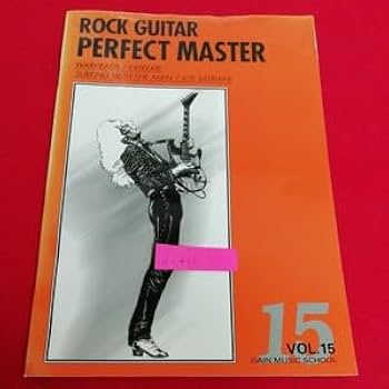 ロックギター完全マスター 教則本&CD フルセット※注記有り ロックギター完全マスター|中級・上級ロックギター教則本CD付き