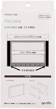 Amon 7290 Wide Panel (For Nissan and Suzuki Vehicles)
